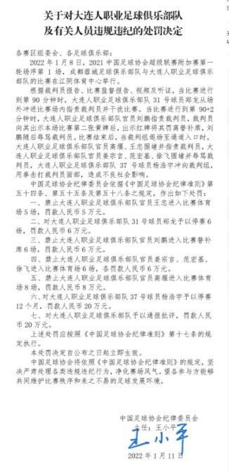 本场比赛将在北京时间12月18日凌晨1:00打响，罗马目前位列意甲积分榜第4位。